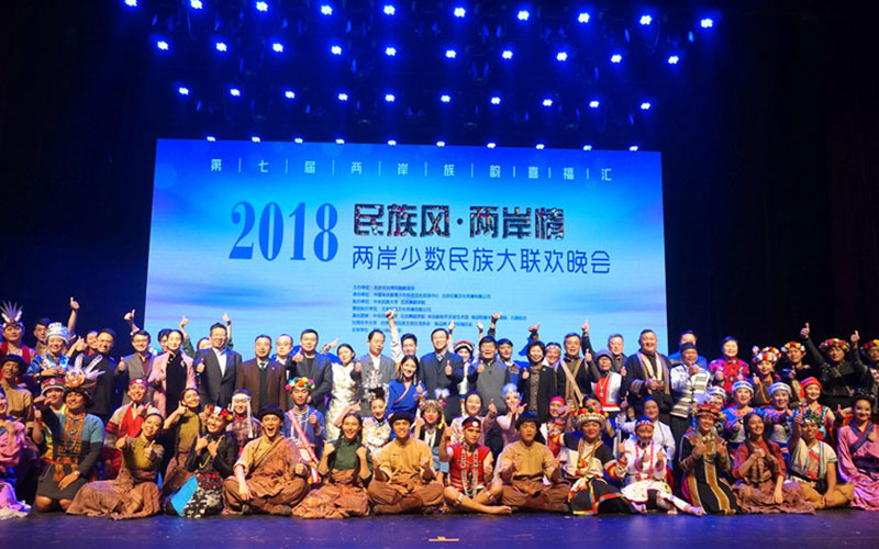 两岸同胞大联欢精彩上演